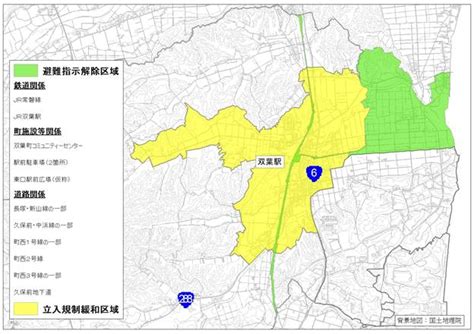 双葉町、初の避難指示解除〜帰還困難区域の一部 Ourplanet Tv：特定非営利活動法人 アワープラネット・ティービー