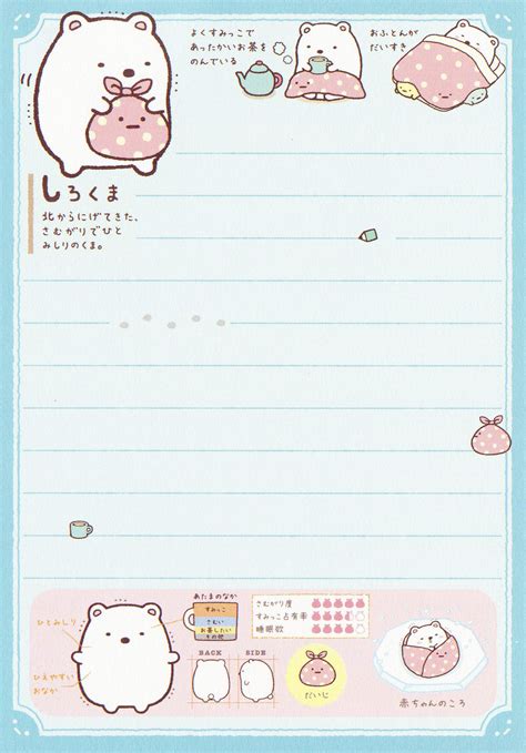 San X Sumikko Gurashi Picture Book Memo Blue Pegatinas