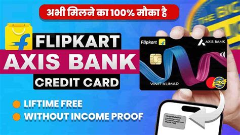 Flipkart Axis Bank Credit Card Apply Online