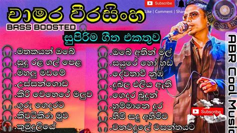 Chamara Weerasinghe Best Sinhala Song Collection චාමර වීරසිංහ සින්හල ගීත එකතුව Youtube