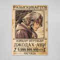 Мироходец
