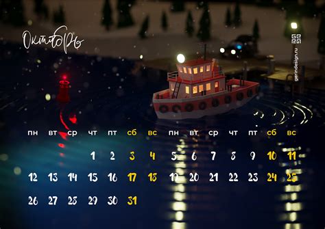 Calendar 2020 on Behance