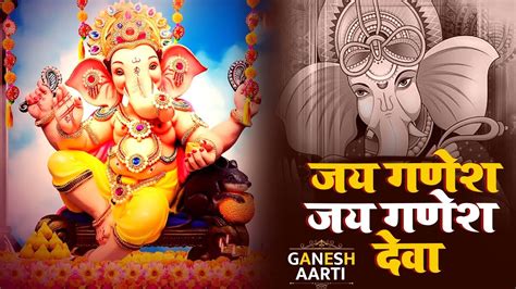 Jai Ganesh Jai Ganesh Deva जय गणेश जय गणेश देवा Pooja Srivastava Ganesh Ji Ki Aarti