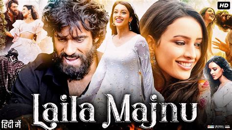 Laila Majnu Full Movie Avinash Tiwary Tripti Dimri Parmeet Sethi