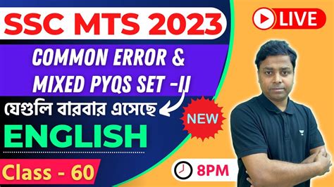 SSC MTS English Class 2023 SSC MTS WBP KP COMMON ERROR MIXED PYQs