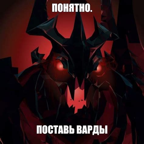 Создать мем сф дота 2 zxc dota 2 сф дота 2 Картинки Meme