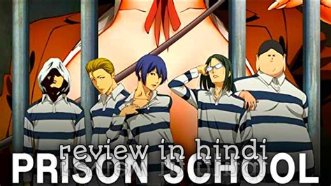 Prison School Anime Review In Hindi Youtube