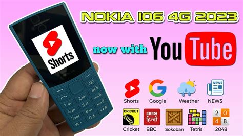 Nokia 106 4g 2023 Now With Youtube Shorts Bbc Hindi Games News