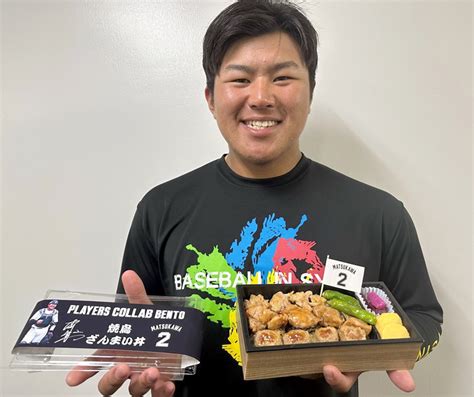 【ロッテ】本拠開幕4・4マリンで松川虎生「焼鳥ざんまい丼」など選手好物フードメニュー販売 プロ野球写真ニュース 日刊スポーツ