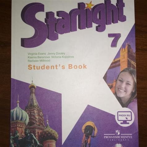 Перевод текстов по английскому языку 7 класс starlight учебник: ГДЗ ...