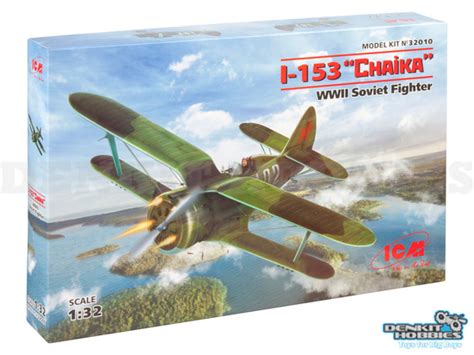 I 153 CHAIKA WWII SOVIET FIGHTER PLASTIC MODEL KIT 1 32 ICM MODELS