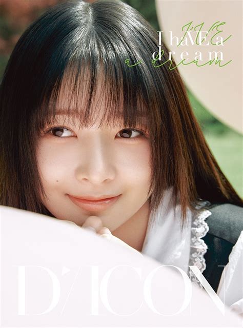 Dicon Volume N°20 Ive I Have A Dream Rei Ver A Type ※全額内金 Ive Hmvandbooks Online