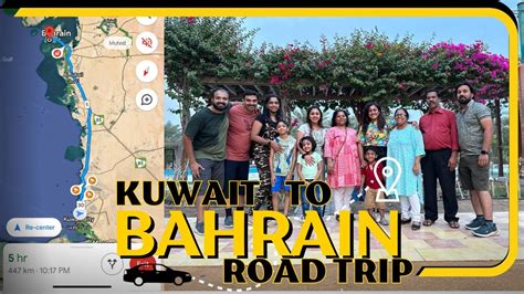 Kuwait To Bahrain Road Trip Bahrain Guide What To Do In Bahrain