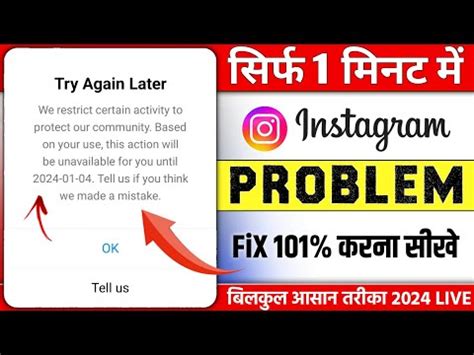 How To Fix Instagram Your Account Has Been Temporary Block From This