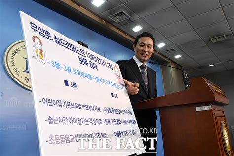 Tf포토 우상호 박영선 악수하는 민주당 서울시장 예비후보 포토 기사 더팩트