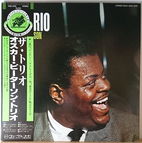 Oscar Peterson The Trio Live From Chicago 中古レコード通販買取のアカルレコーズ