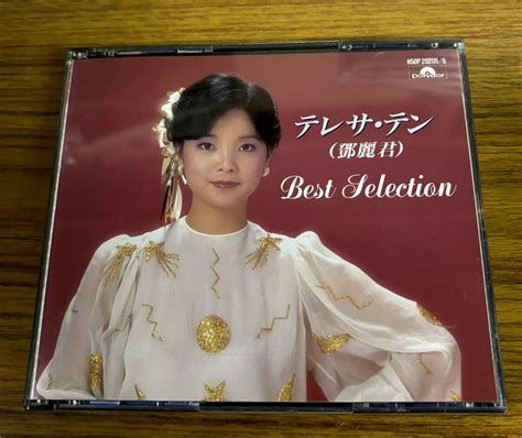 【やや傷や汚れあり】見本盤 テレサ・テン 鄧麗君 ベスト・セレクション 2枚組cd H50p 20205～6 Teresa Teng サンプル