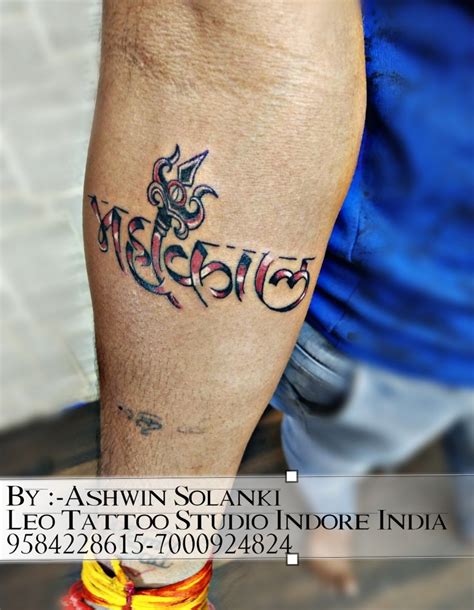 A Man With A Tattoo On His Leg That Reads By Ashin Solak I Eo Tattoo