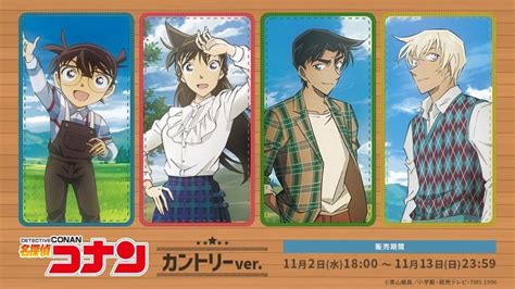 On Twitter Detective Conan Wallpapers Detective Conan Detective