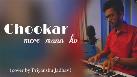 Chookar Mere Mann Ko Cover By Priyanshu Jadhav Kishore Kumar