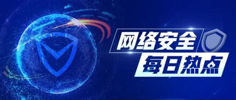 科罗拉多电力公司遭网络攻击、勒索软件“疫苗” 可以阻止加密｜12月8日全球网络安全热点腾讯新闻