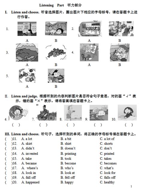 2022 2023山东青岛市南区四年级上英语期末卷（图片版）四年级英语期末上册奥数网