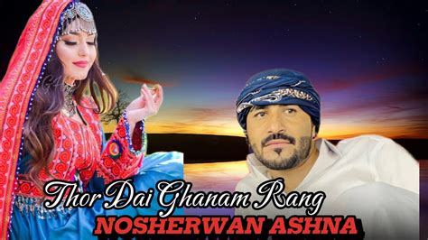 Thor Dai Ghanam Rang Nosherwan Ashna Pashto New Song 2024 YouTube