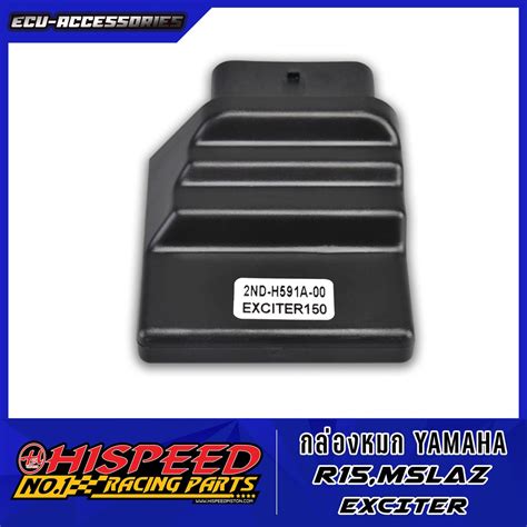 กลองหมกปลดรอบ R15 MSLAZ EXCITER ตวเกา YAMAHA Shopee Thailand