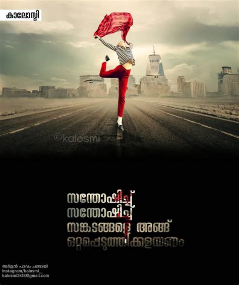 20 Breakup Motivation Quotes Malayalam References Pangkalan