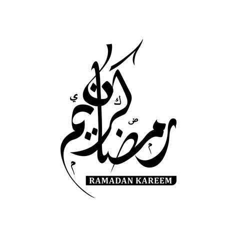 Ramadan Kareem Lettering Calligraphy Vector Design 8608627 Vector Art