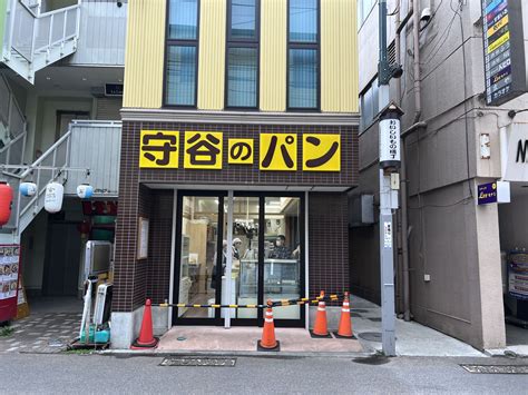 【小田原】『守谷製パン店』あんこ好きには堪らない！餡ぎっしりのあんぱんが最高すぎた│ふた旅