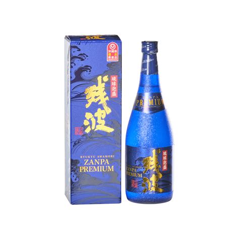 Ryukyu Awamori Zanpa Premium Grand Gold Quality Award 2024 From Monde Selection