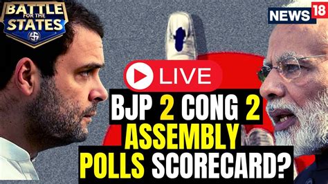 Assembly Election Exit Poll LIVE Updates Modi Vs Rahul Election