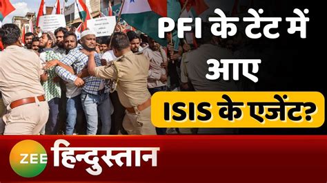 Ram Ram Hindustan Pfi Nia Ed Raid