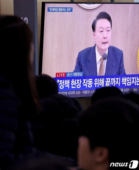 尹대통령 주재 국무회의 네이트 뉴스