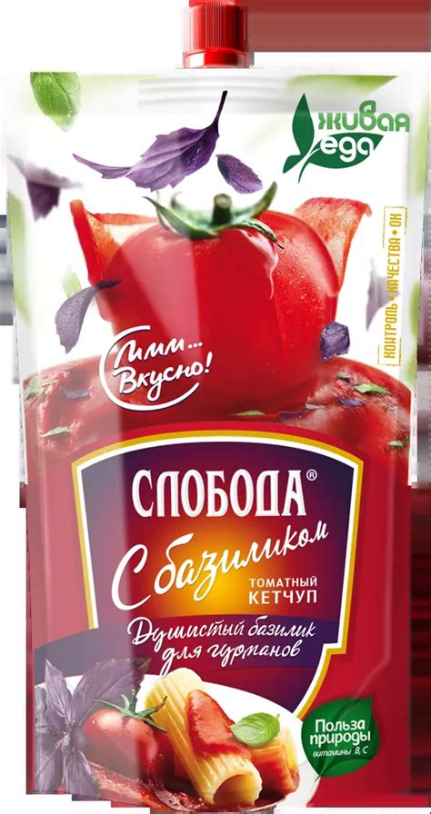 Кетчуп "С базиликом": состав, описание | Слобода - натуральные продукты