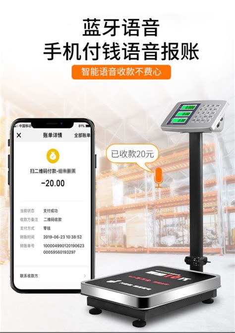 Dahongying Electronic Scale 150kg Commercial Platform Scale 100kg