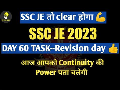 Day 60 Ssc Je 2023 Ssc Je Civil Engineering Ssc Je 2023