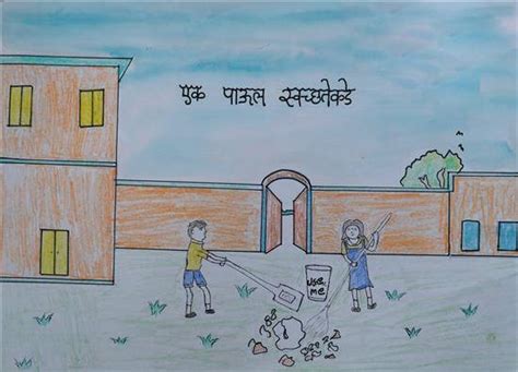 Share More Than 79 Sketch Of Swachh Bharat Super Hot Seven Edu Vn