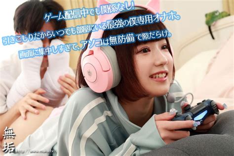 いつでもおま×こ使い放題！ ゲームしながら自由にハメさせてくれるドスケベ引きこもりゲーマー妹 るるちゃ。 エロ動画・アダルトビデオ Fanza動画