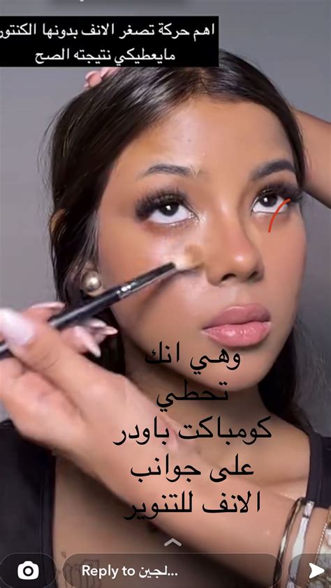 Pin By Noura Nour On Makeup Makeup Tutorial Chocolate Packaging