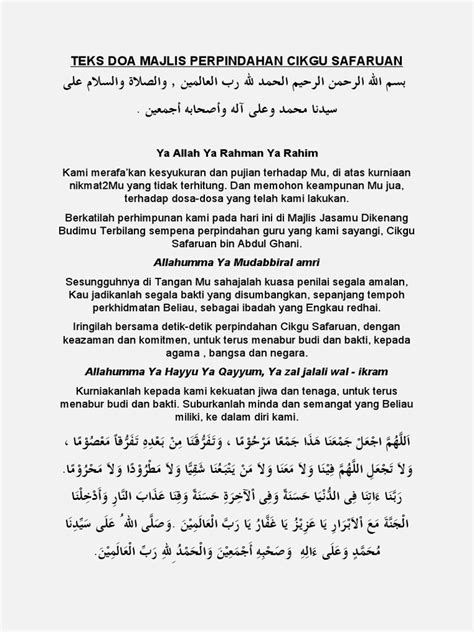 Teks Doa Majlis Perpindahan Cikgu Safaruan Pdf