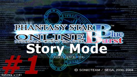 Phantasy Star Online Blue Burst Story Mode Part 1 Youtube