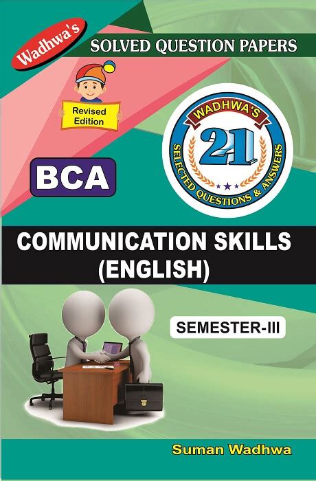 Buy BCA Semester 3 Communication Skills English By Suman Wadhwa