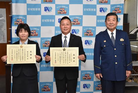 新手の詐欺気を付けて 市役所職員になりすまし・・・異変を察知 警察から感謝状／安城西支店 トピックスレポート｜jaあいち中央