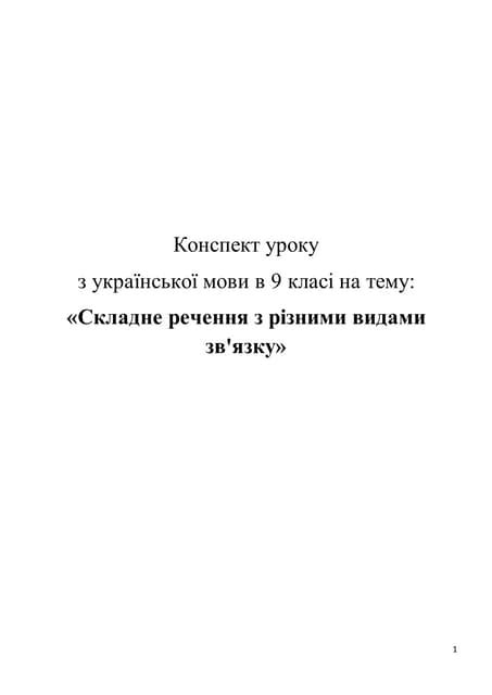 148 | PDF