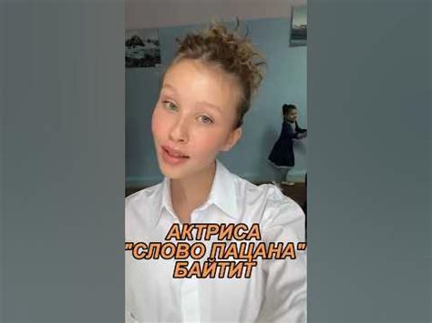🤓 Чем занимается Айгуль из сериала «Слово Пацана» #словопацанасериал ...