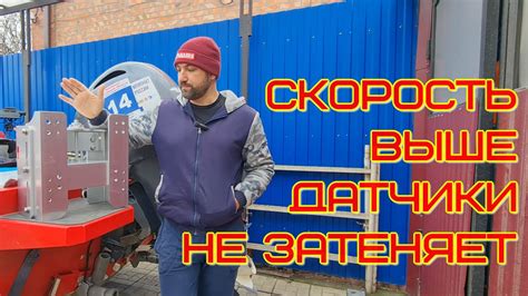 механический лифт-вынос лодочного мотора, скорость выше, датчик не ...