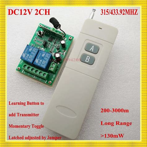 Remote Control Switches 12V DC 2CH Relay RF Receiver Long Range