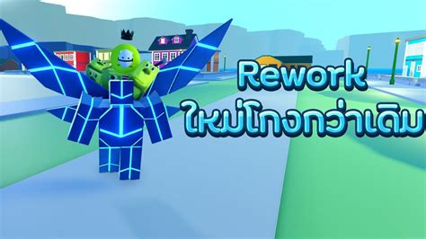 Roblox A Universal Time อัพเดท Rework สแตนด์ Zenith ใหม่ให้สกิลโกงกว่าเดิม [ คอม มือถือ